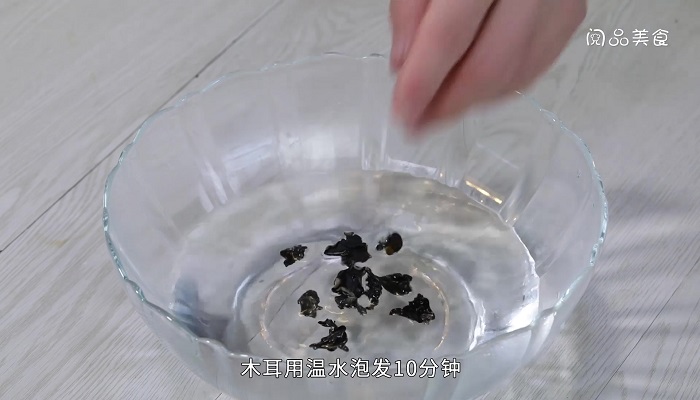 木耳拌蕨根粉做法步骤：2