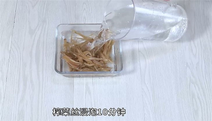 榨菜毛豆炒瓜皮做法步骤：3