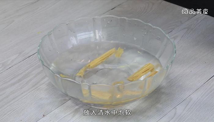 腐竹烧肉做法步骤：4