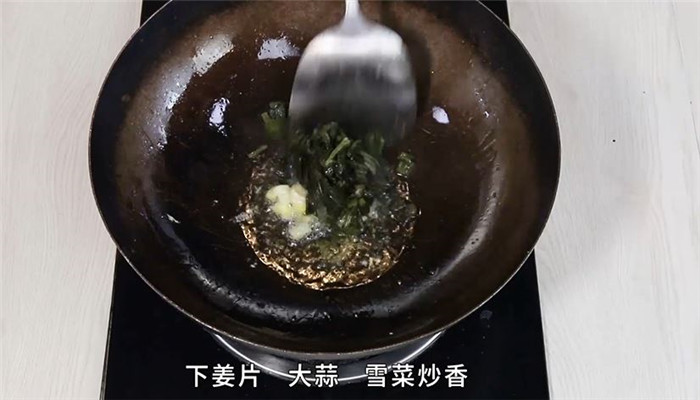 雪菜烧黄鱼做法步骤：7