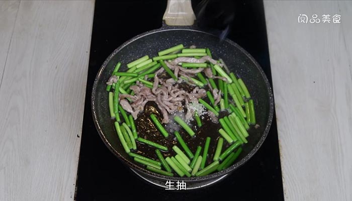 蒜苔炒肉丝做法步骤：7