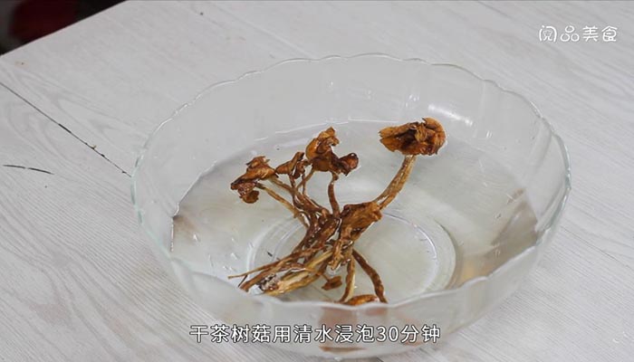 茶树菇汤做法步骤：3