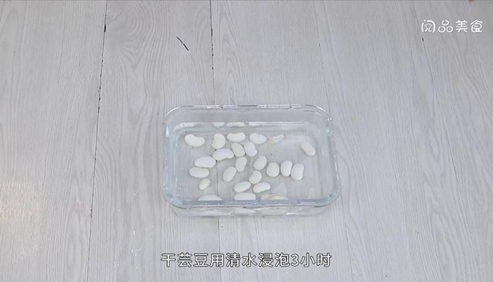 芸豆炖土豆做法步骤：2