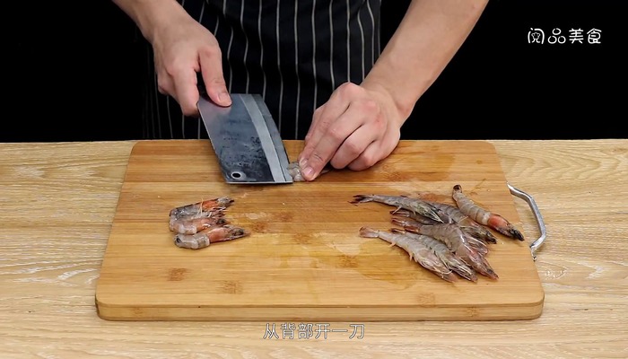 干锅虾做法步骤：4