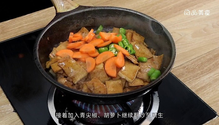 干锅千叶豆腐做法步骤：9