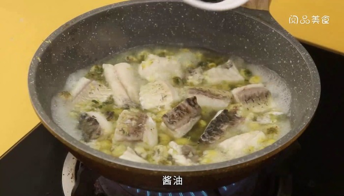 野菊花烧草鱼做法步骤：7