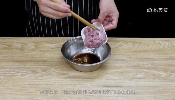 香菇黄花菜瘦肉汤做法步骤：7