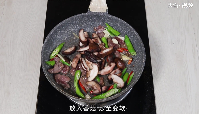 香菇炒肉做法步骤：11