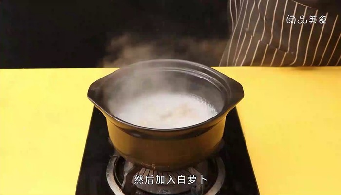 猪脚萝卜汤做法步骤：8