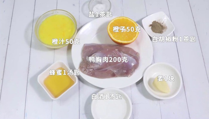 香橙煎鸭胸肉做法步骤：1