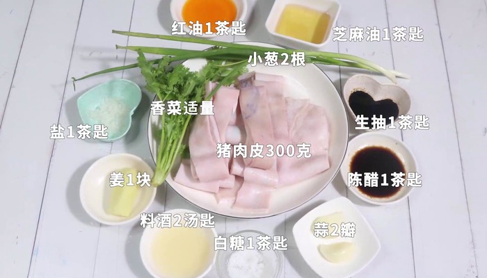 肉皮冻做法步骤：2