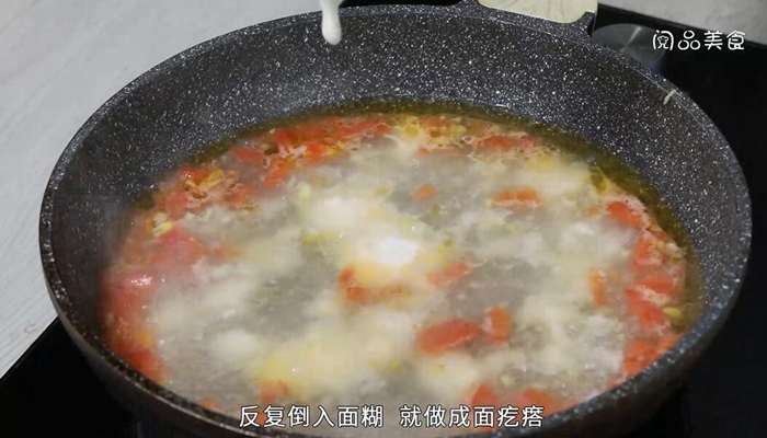 西红柿鸡蛋疙瘩汤做法步骤：8