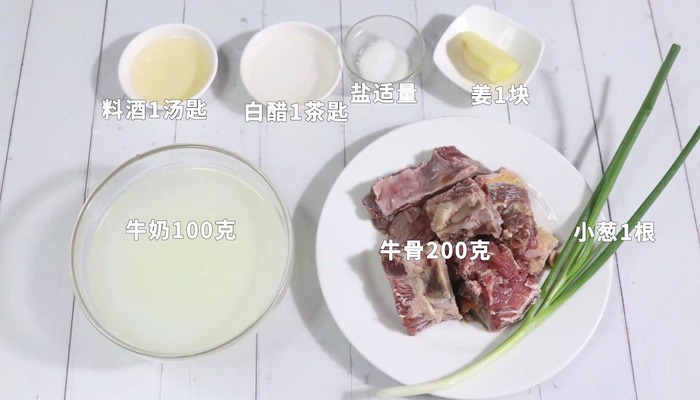 奶香牛骨汤做法步骤：1