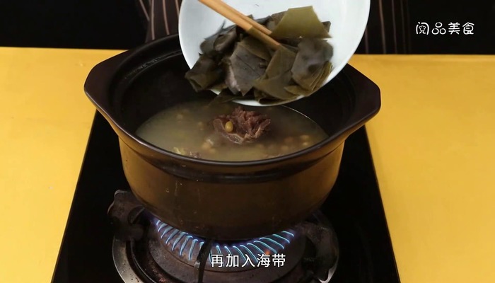 牛骨黄豆海带汤做法步骤：8