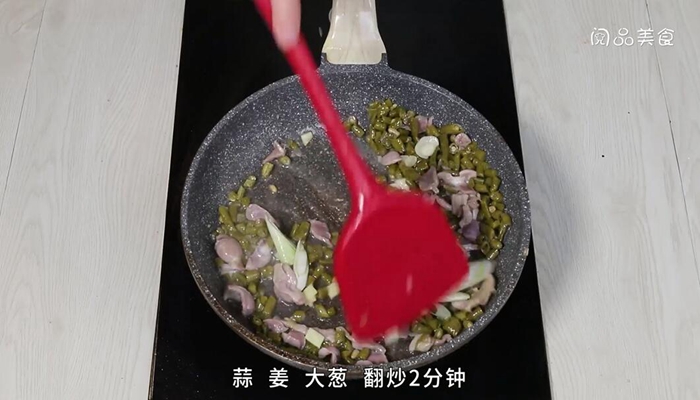 酸豆角炒鸡胗做法步骤：7