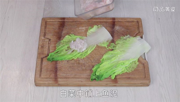 白菜蒸鱼卷做法步骤：7
