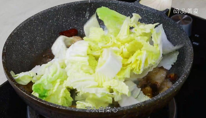 干锅辣白菜做法步骤：10