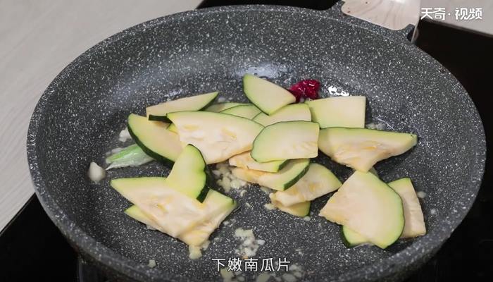 炒南瓜做法步骤：8