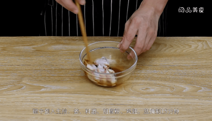 蚝油豆腐鸡翅煲做法步骤：11