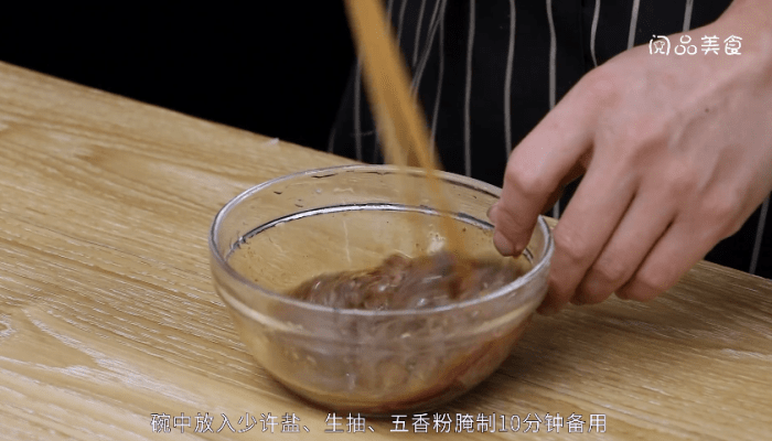 洋葱炒猪肝做法步骤：10