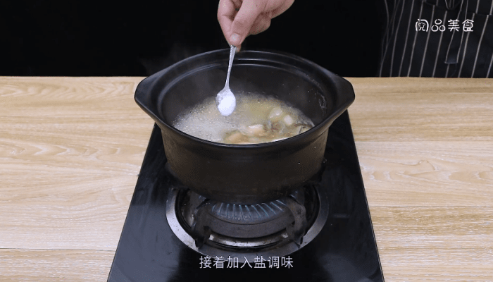 冬瓜煲猪肝汤做法步骤：10