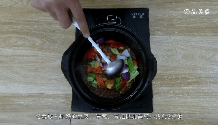 蚝油豆腐鸡翅煲做法步骤：15