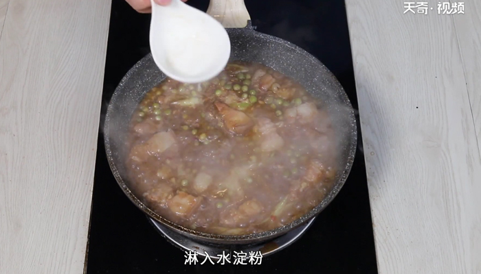 肉丁焖青豆做法步骤：12