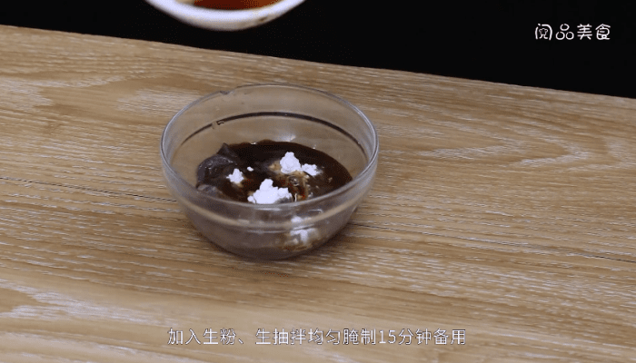 冬瓜煲猪肝汤做法步骤：7