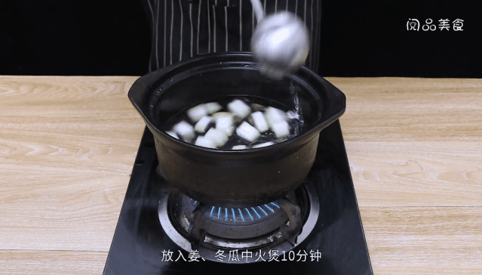 冬瓜煲猪肝汤做法步骤：8
