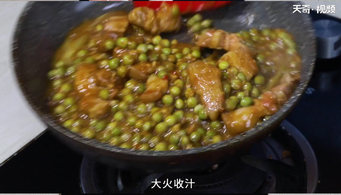 肉丁焖青豆做法步骤：13