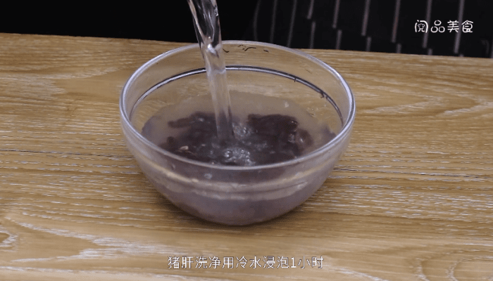冬瓜煲猪肝汤做法步骤：6