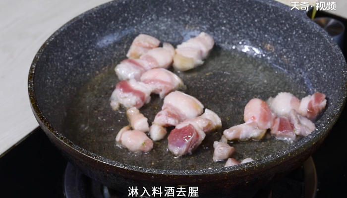 肉丁焖青豆做法步骤：8