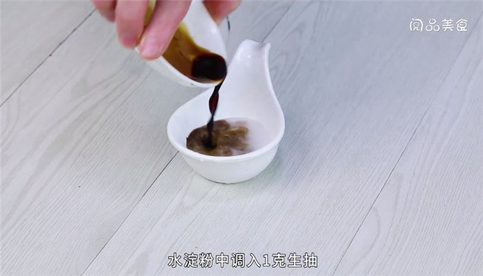 糖醋煎藕夹做法步骤：7