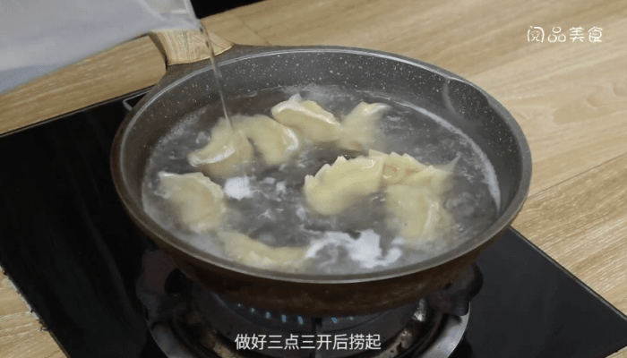 白菜猪肉饺子馅汤做法步骤：10