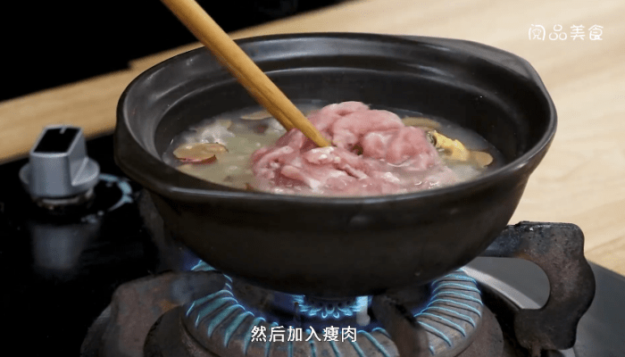 瘦肉鲍鱼汤做法步骤：9