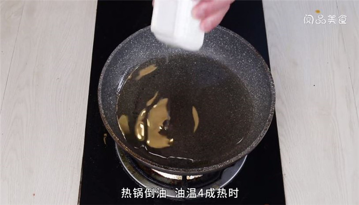 糖醋煎藕夹做法步骤：9