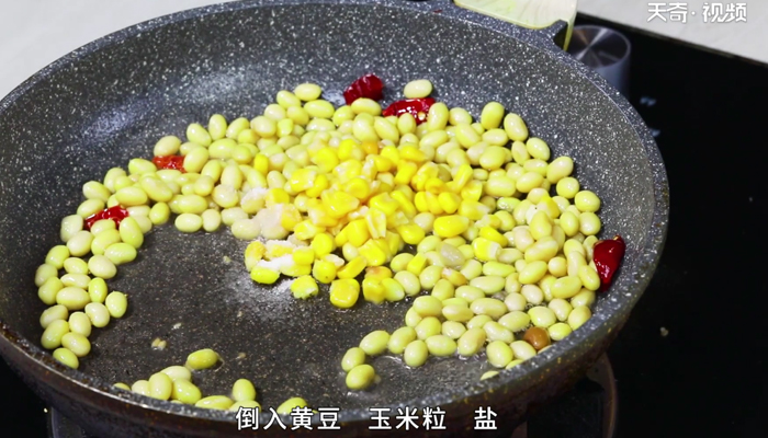 玉米粒炒黄豆做法步骤：7