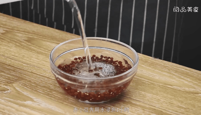 赤小豆鲤鱼汤做法步骤：5