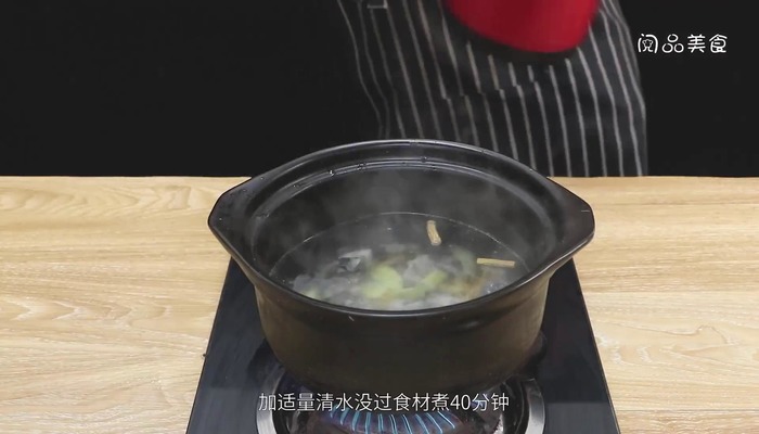 蟹味菇乌鸡汤做法步骤：8