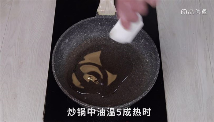 鲜虾仙贝汤做法步骤：7