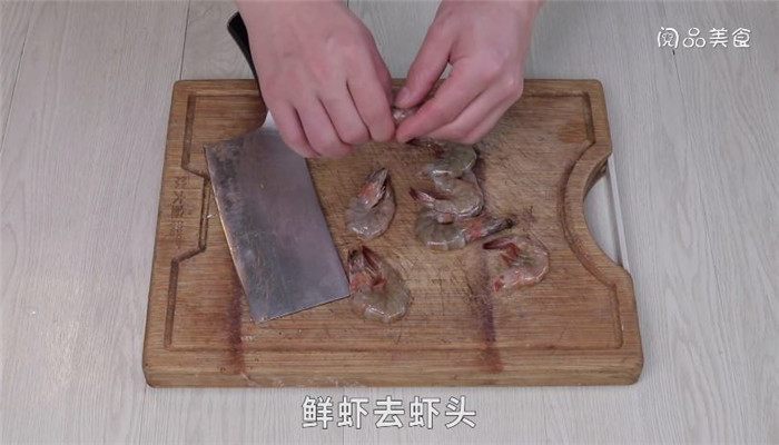 鲜虾仙贝汤做法步骤：3