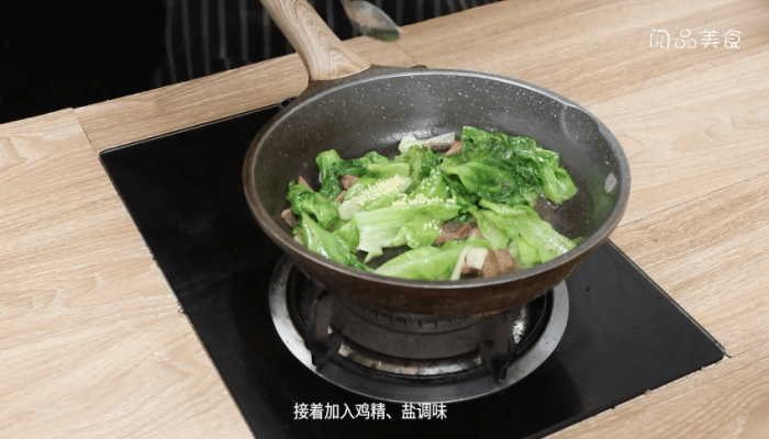 油渣炒青菜做法步骤：7
