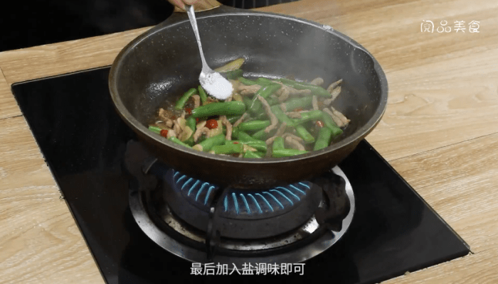 四季豆炒肉做法步骤：11