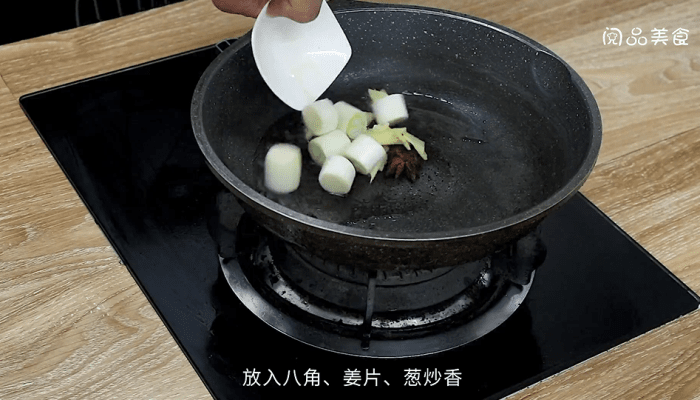 小鲍鱼炖土豆做法步骤：7