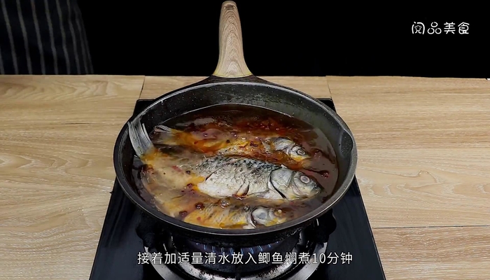 干锅鲫鱼做法步骤：10