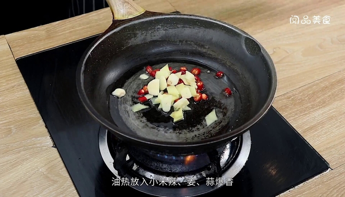 干锅辣子鸡做法步骤：12