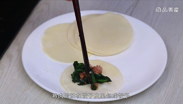 菠菜怎么包饺子好吃做法步骤：6