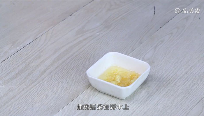 红薯叶菜馍做法步骤：7