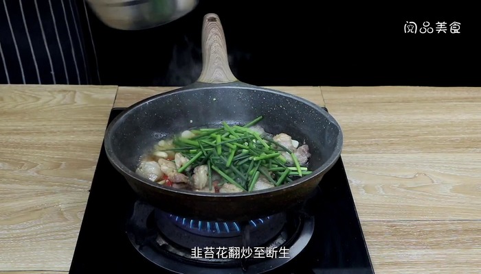 韭苔炒肉做法步骤：9