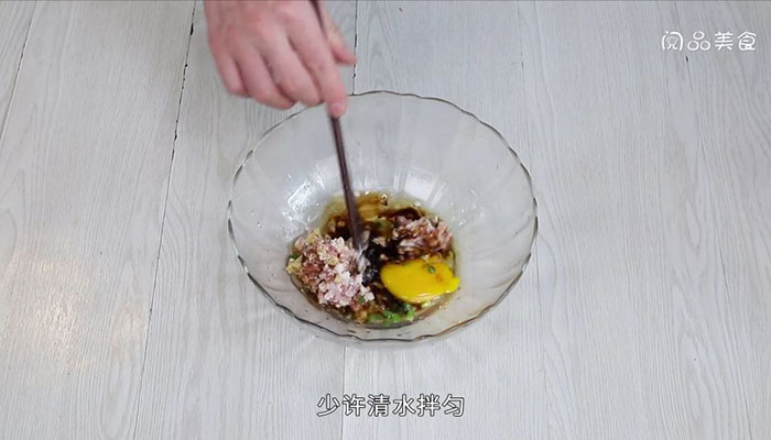 玉米饺子做法步骤：4